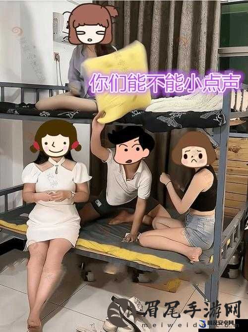 打扑克不盖被子剧烈摇床引发的一系列让人深思的问题
