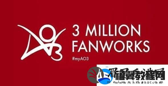 ao3镜像址2024链接