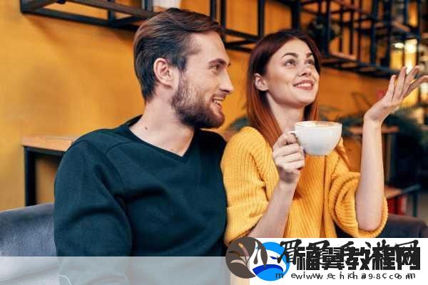 男女之间的唏唏哩哩-1.-男女之间的微妙关系与情感博弈