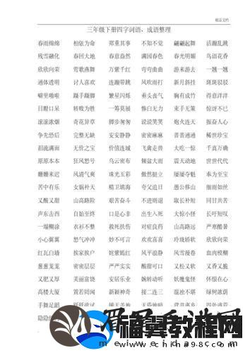 笑谈“杨家牛群”的肥厚传奇