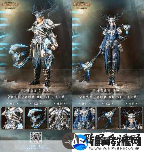 暗黑破坏神不朽新纪元