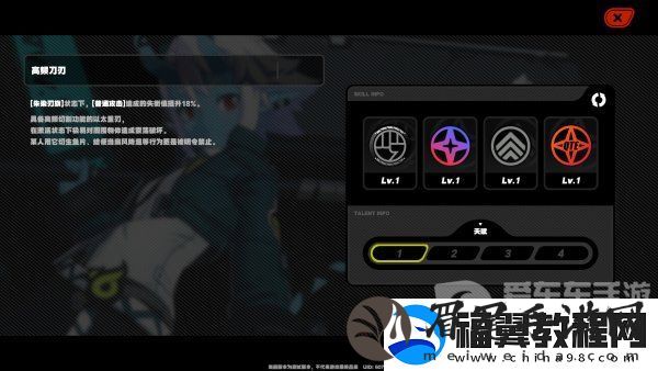 绝区零苍角角色分析