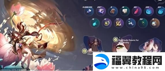 崩坏星穹铁道忘归人突破材料需要哪些崩坏星穹铁道忘归人养成材料汇总