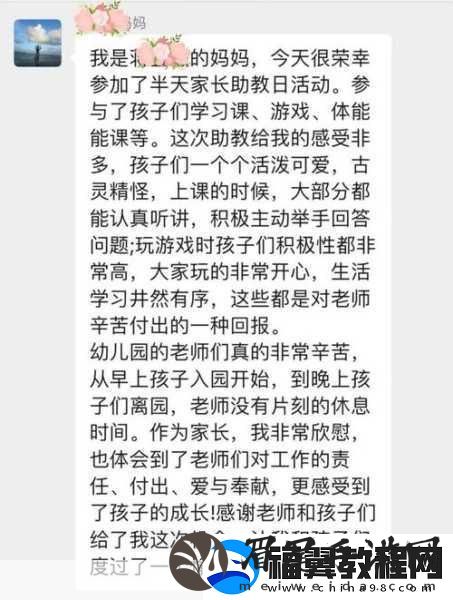 校园POP1N高中多场地活动安排