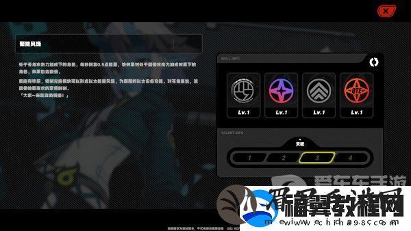 绝区零苍角角色分析