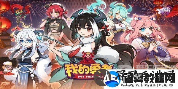我的勇者兑换码怎么使用