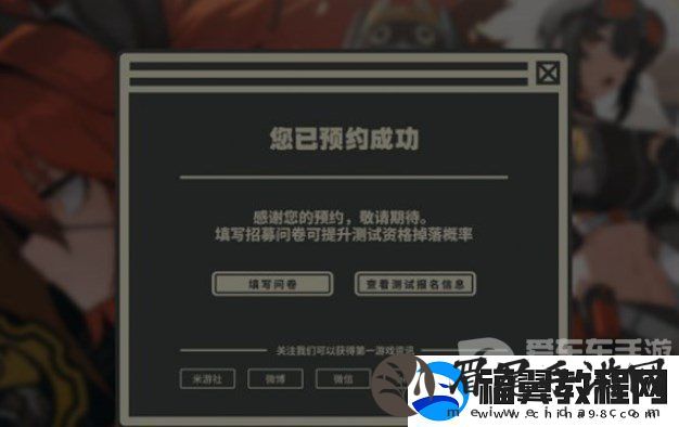 绝区零降噪测试资格获取方法
