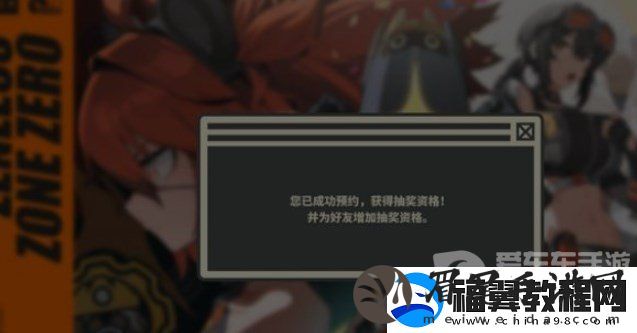 绝区零降噪测试资格获取方法