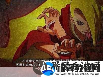 火影忍者手游
