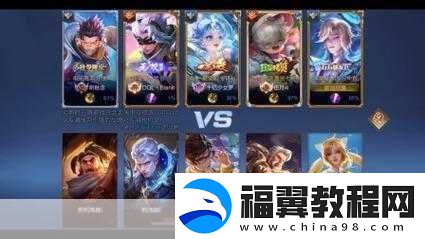 王者荣耀云中君群星魔术团皮肤价格揭秘