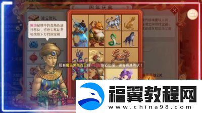 氪金玩家必选阵容道友请留步氪金阵容推荐
