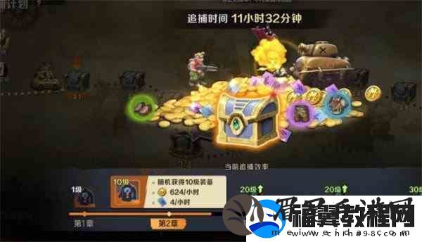 合金弹头觉醒追捕计划如何玩