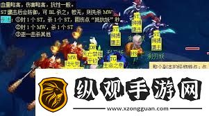梦幻西游无底洞副本奖励