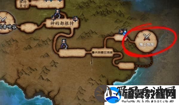 地下城与勇士65版本新增地图