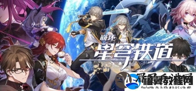 崩坏星穹铁道阿格莱雅是什么属性