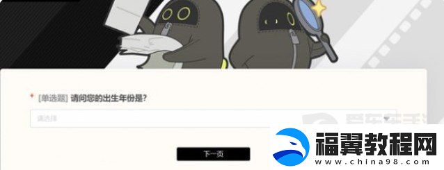 绝区零降噪测试资格获取方法