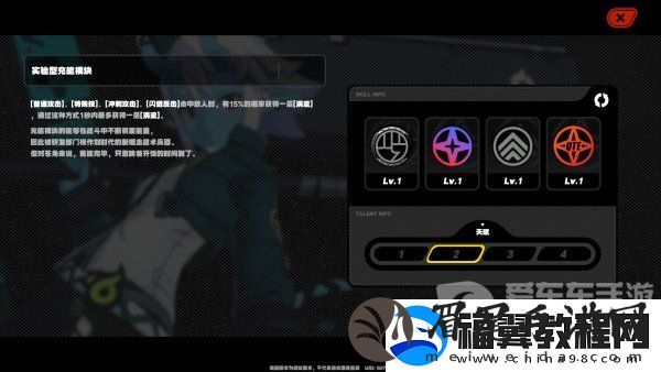 绝区零苍角角色分析