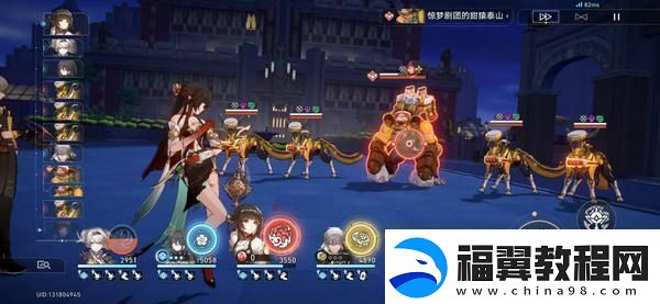 崩坏星穹铁道蕉个朋友成就如何获取