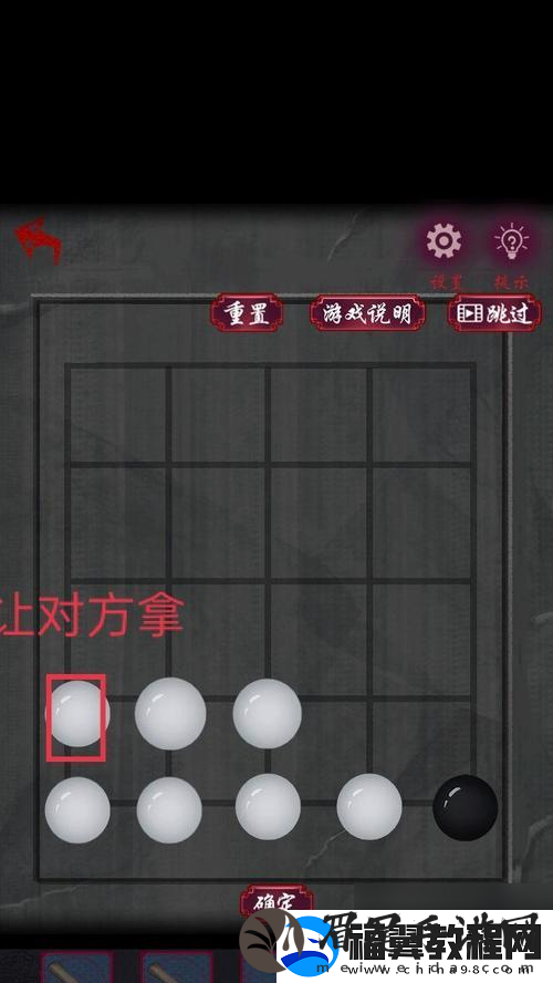 双生怨第一章通关攻略