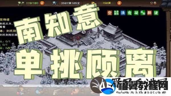 烟雨江湖