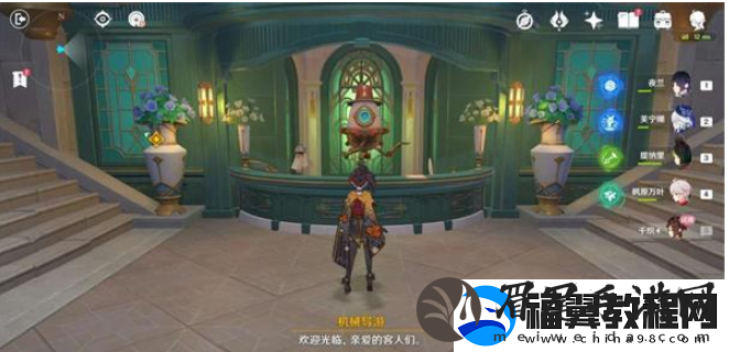 原神所织与所斩任务怎么做