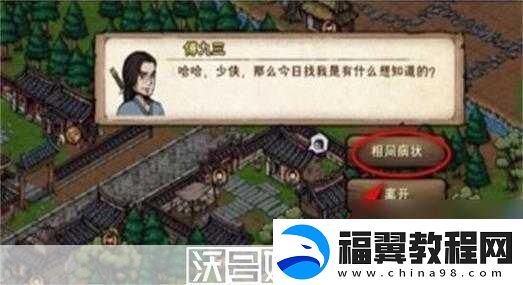 烟雨江湖