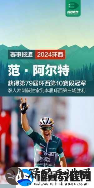 最后加速冲刺几十下