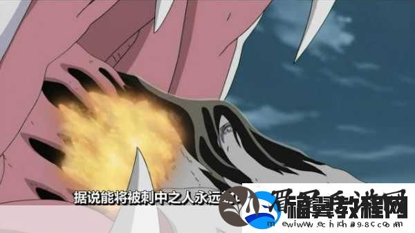 探秘三代目火影的封印术