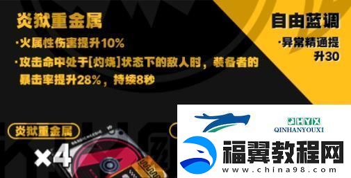绝区零11号驱动如何选择