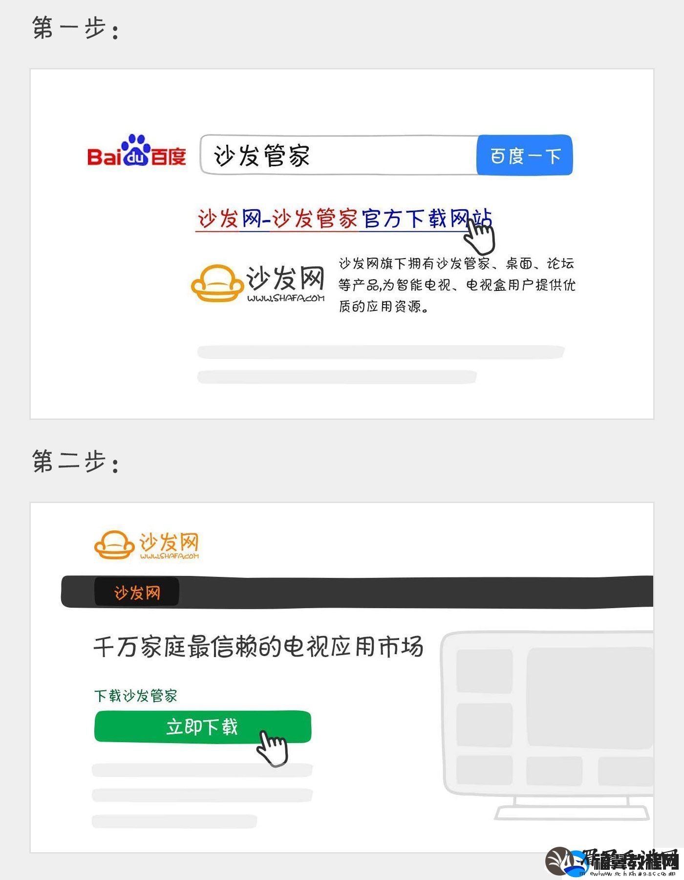 清华同方