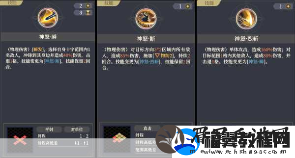 铃兰之剑手游奥古斯特