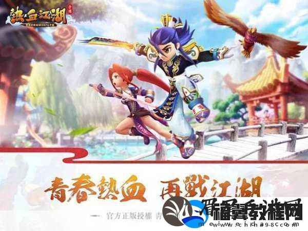 PC经典重生-千年传奇再现手游江湖！