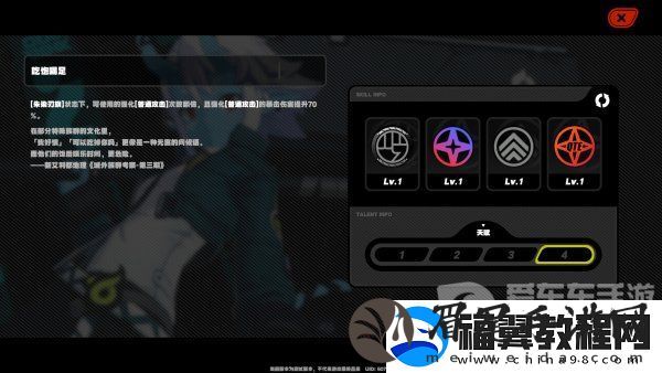 绝区零苍角角色分析