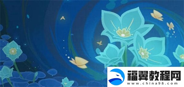 什么是原神甘露池升级材料