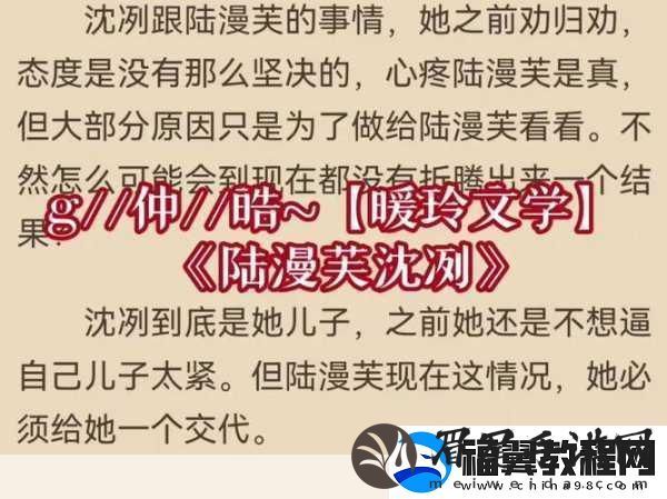 优质RB攻略系统游戏沈芙