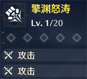 鸣潮鉴心突破材料有什么