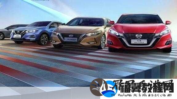 认可｜精美日产mv二线三线-1.-认可精美日产：二线三线市场的新机遇
