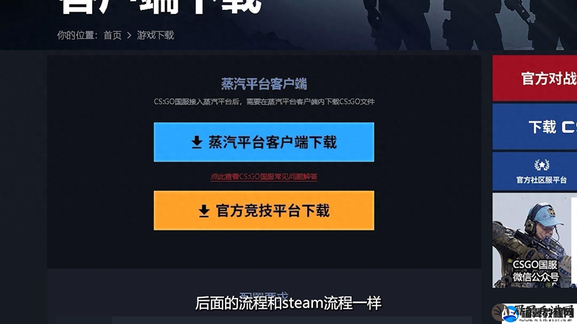 “CSGO官注册：风向标还是另辟蹊径-”