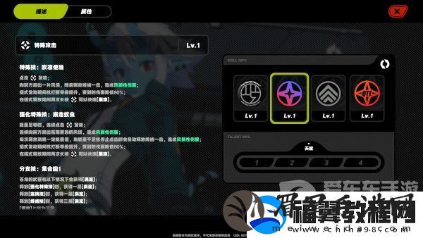 绝区零苍角角色分析