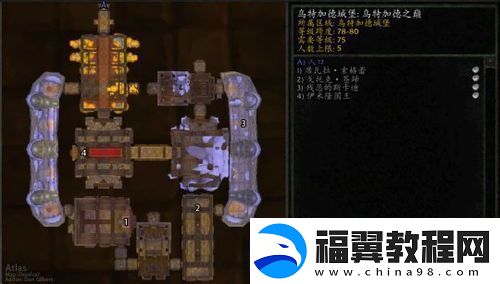 魔兽世界wlk乌特加德之巅戈托克如何玩魔兽世界wlk戈托克乌特加德之巅玩法攻略