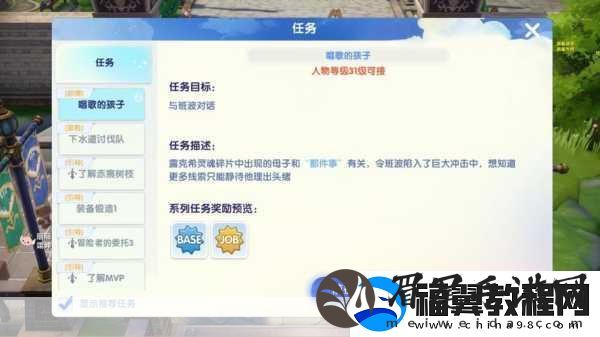 仙境传说爱如初见