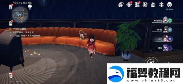 崩坏星穹铁道蕉个朋友成就如何获取