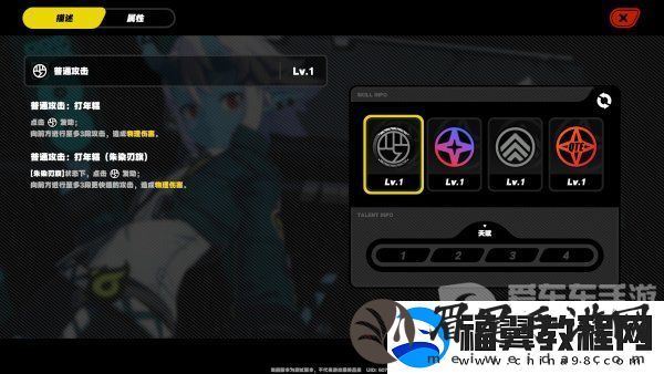 绝区零苍角角色分析