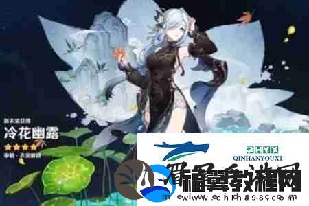 原神申鹤什么时候复刻