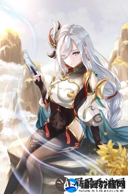 申鹤