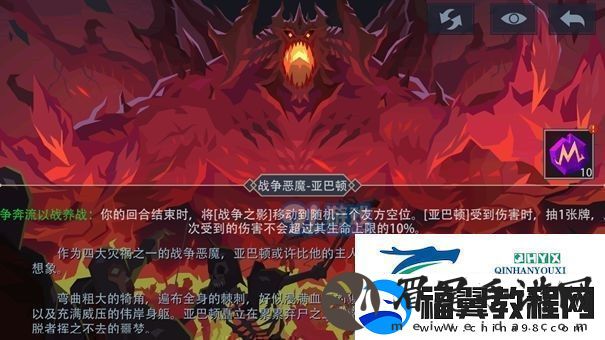 恶魔秘境邪焰祭司打法攻略