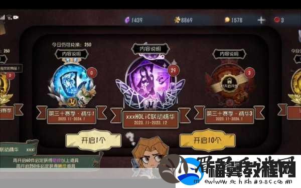 第五人格