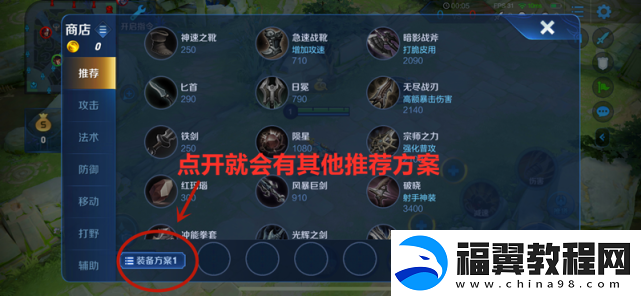 王者荣耀手速无敌成就达成攻略：操作技巧与提升方法
