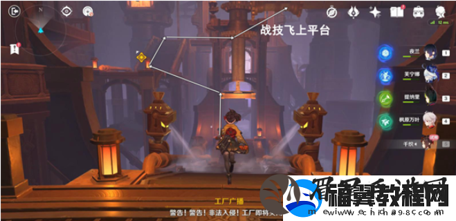 原神所织与所斩任务怎么做