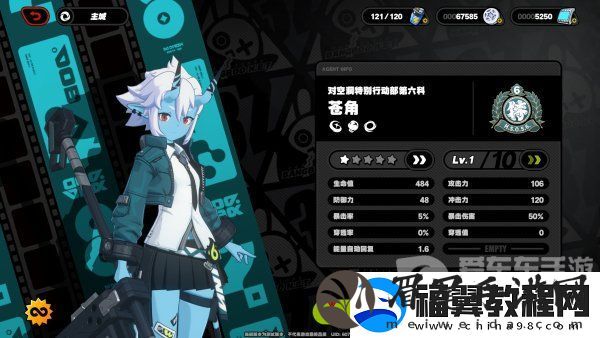 绝区零苍角角色分析